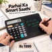 2-in-1 Calculator with Writing Notepad